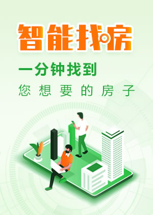 水家湖房产网_智能找房