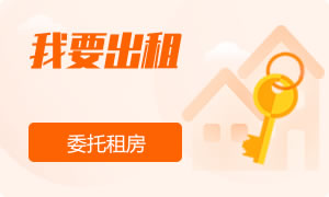 水家湖房产网-出租房